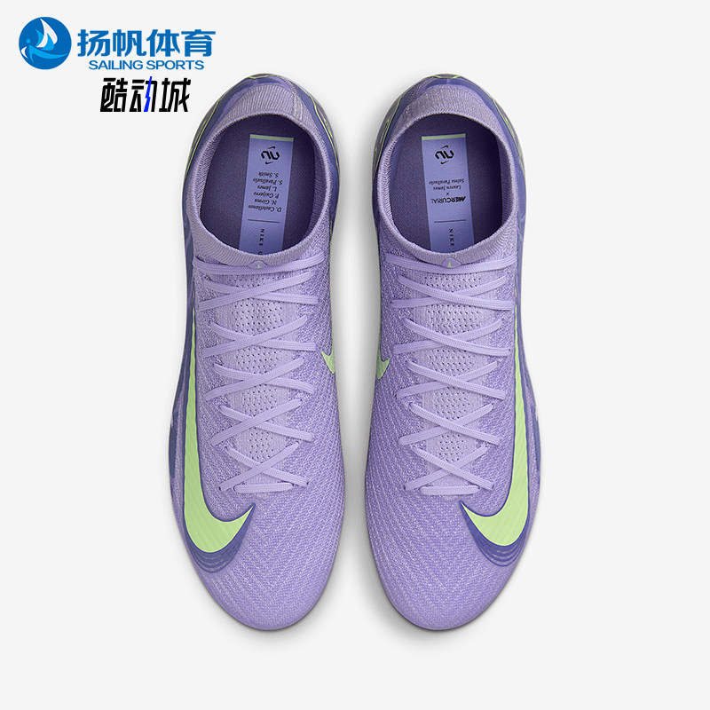 Nike/耐克正品新款男士FG长钉耐磨高帮运动足球鞋HF1603-500