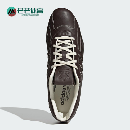 Adidas/阿迪达斯正品三叶草男女低帮薄底经典系带运动鞋JS1556