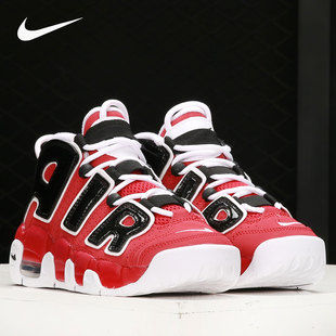 More 600 Nike Air 大童皮蓬篮球鞋 415082 耐克正品 Uptempo