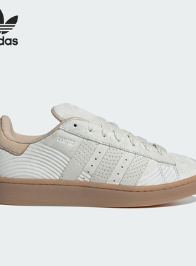 Adidas/阿迪达斯正品三叶草男女同款经典系带运动板鞋IF4334
