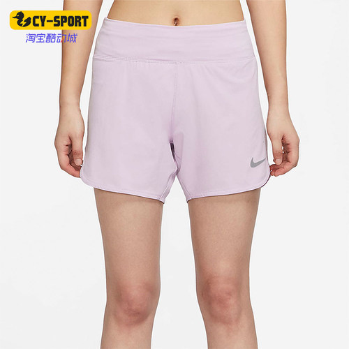 Nike/耐克正品女子跑步短裤
