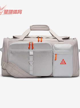 Nike/耐克正品2026年春季男女收纳便携大容量运动拎包HJ8185-009