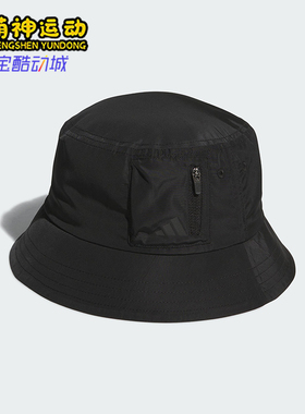 Adidas/阿迪达斯正品CESP BUCKET男女经典运动遮阳渔夫帽JN3813