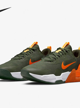 Nike/耐克官方正品Air Max Alpha Trainer 5男子跑步鞋DM0829-300