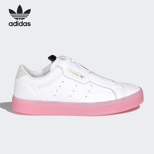 果冻底三叶草SLEEK 女子休闲鞋 EF0776 Adidas 鞋 阿迪达斯正品