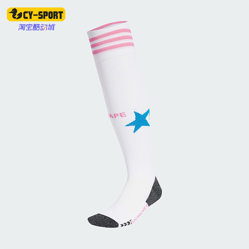 Adidas/阿迪达斯正品2025年男女足球经典长筒运动袜一双装KB2208