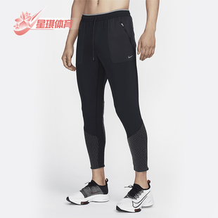 FIT男士 Dri 跑步健身透气修身 长裤 010 Nike FZ1134 耐克正品
