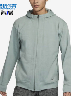 Nike/耐克正品新款男绿色纯色休闲连帽拉链经典夹克DQ4877-330
