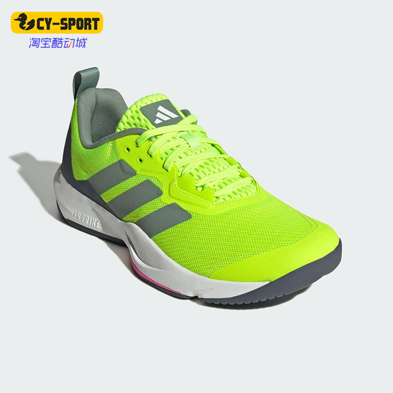 Adidas/阿迪达斯正品新款男士经典缓震回弹系带运动训练鞋ID6563