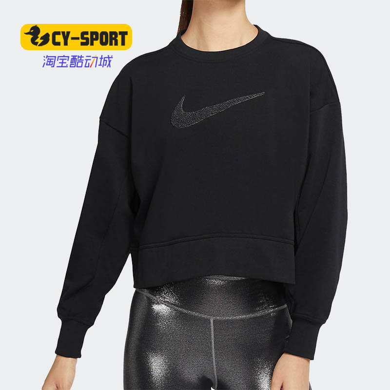 Nike/耐克正品秋新款女子舒适运动训练休闲卫衣套头衫CU5507