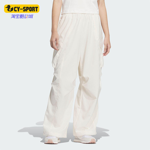 Adidas/阿迪达斯正品2025新款女士经典梭织休闲户外长裤JZ2334