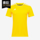 2020夏季 阿迪达斯正品 圆领 男子足球服CD8390 Adidas Entrada