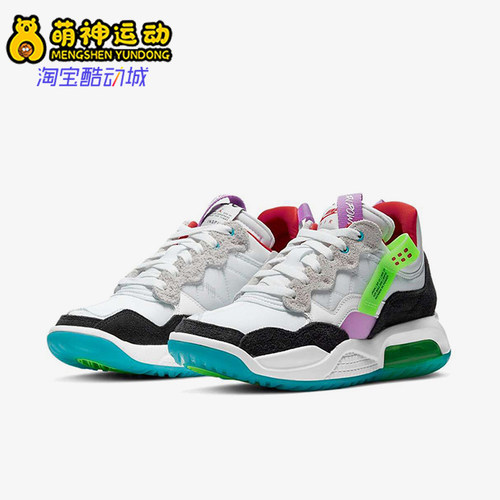 Nike/耐克正品JORDAN休闲运动鞋新款女厚底运动鞋CW5992-100