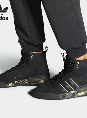 Adidas/阿迪达斯正品三叶草 RIVALRY RM 男女高帮运动鞋FV5027