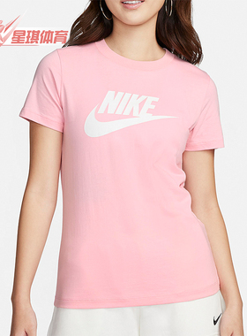 Nike/耐克正品夏季女士运动休闲宽松透气简约短袖DV6095-690