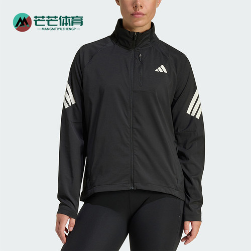 Adidas/阿迪达斯正品春秋女士运动立领透湿排汗跑步夹克JZ5145