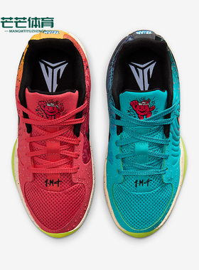 Nike/耐克正品JA 2 x Kool-Aid儿童缓震网眼经典篮球鞋IF3948-800