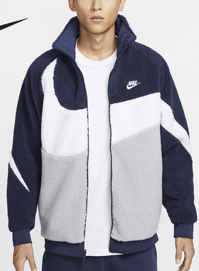 Nike/耐克官方正品冬季新款男士保暖双面拼接休闲外套BQ6546-411