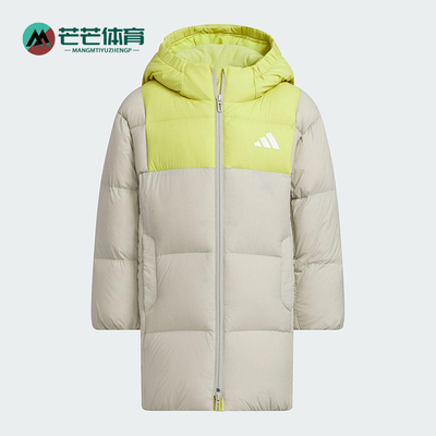 Adidas/阿迪达斯正品冬季大童运动连帽拒水防风保暖羽绒服KB5126