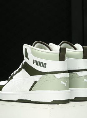 Puma/彪马正品 Rebound JOY 男女高帮时尚运动休闲板鞋374765-05