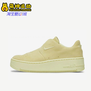 Nike/耐克正品AirForce1SAGEX新款女黄色经典休闲板鞋AO1215-300