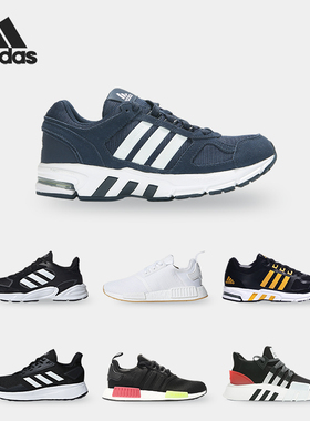 阿迪达斯男子正品跑步鞋断码特卖EG2882 AQ0949 BB7066