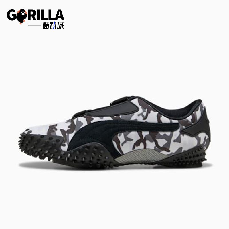 Puma/彪马正品MOSTRO CAMO男女时尚复古经典低帮跑步鞋401540-02