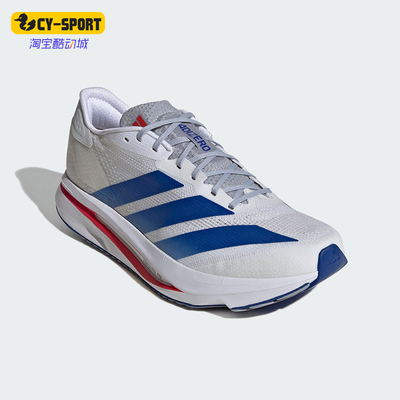 Adidas/阿迪达斯正品ADIZERO SL2男士耐磨运动减震跑步鞋JQ3127