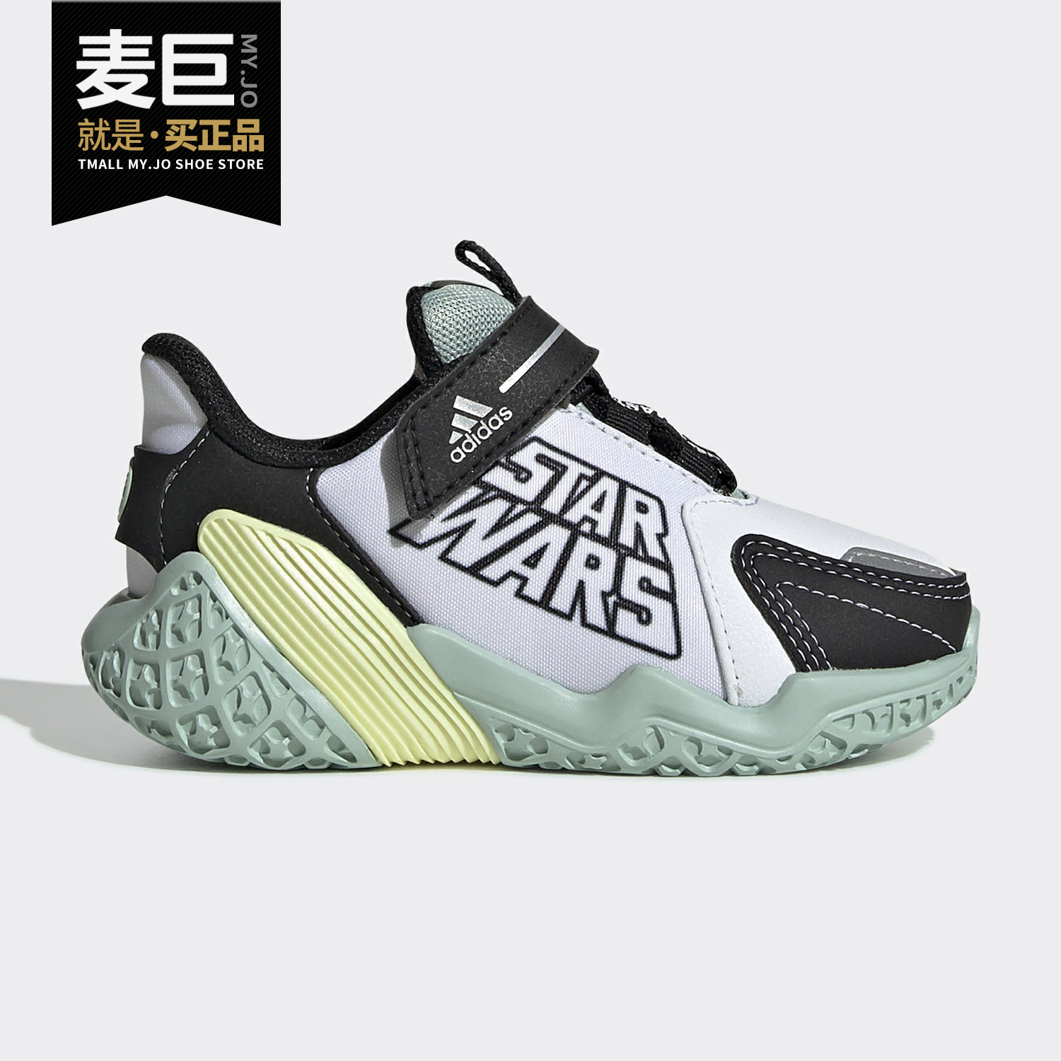 Adidas/阿迪达斯正品4UTURE RNR StarWars EL I婴童运动鞋EF9494