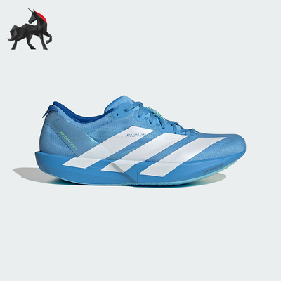 Adidas/阿迪达斯正品ADIZERO ADIOS 9女士经典竞速跑步鞋JQ0767