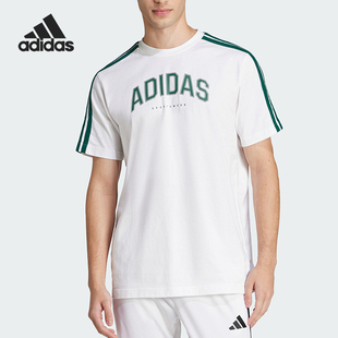 Adidas/阿迪达斯官方正品夏季男士圆领字母经典印花短袖T恤JJ3868