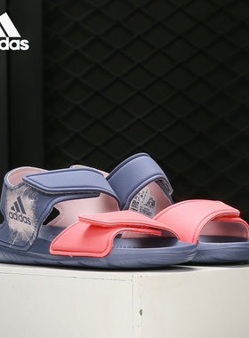 Adidas/阿迪达斯正品春季新款大童魔术贴休闲运动凉鞋 BA9287