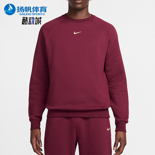 休闲圆领柔软针织运动卫衣FN8160 Nike 男士 2025冬季 638 耐克正品