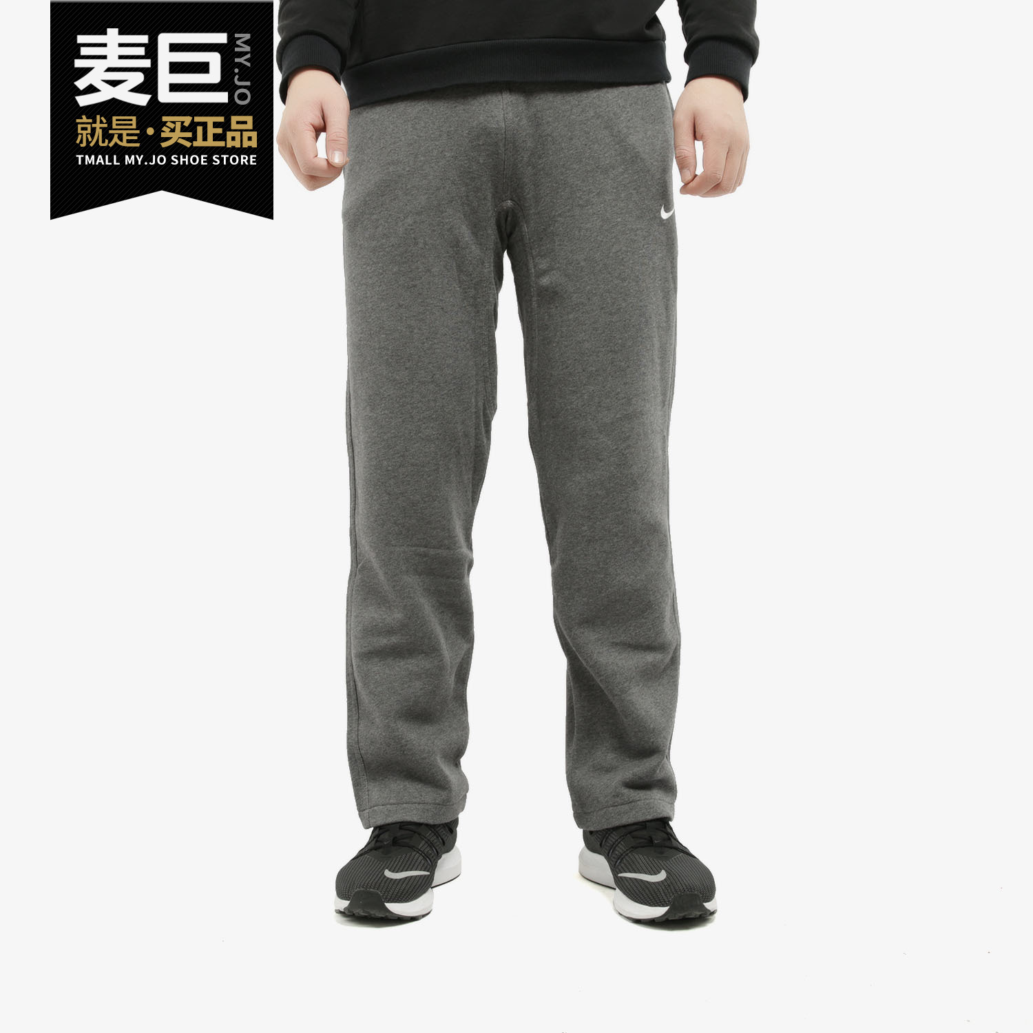 耐克男子加绒透气休闲运动长裤