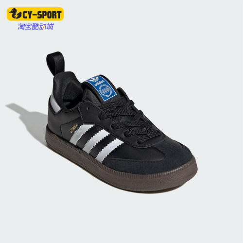 Adidas/阿迪达斯正品儿童时尚休闲透气运动经典板鞋KK2178