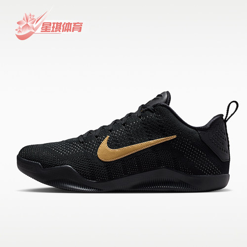 Nike/耐克正品KOBE科比1精英Protro新款男经典篮球鞋IM4260-001