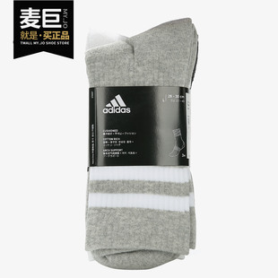 男女休闲袜透气运动袜三双装 Adidas 阿迪达斯正品 2020秋季 DZ9345