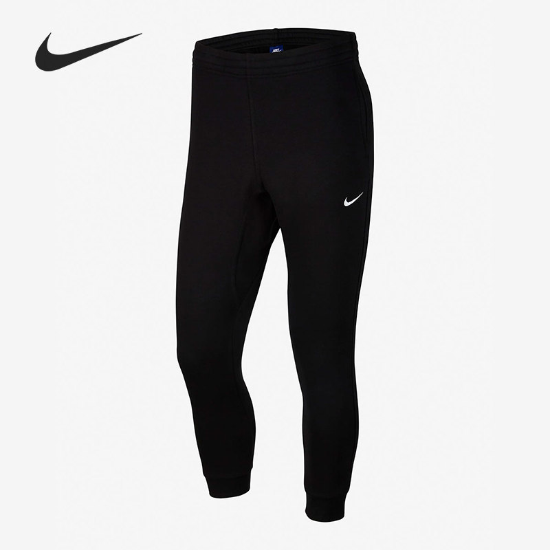 Nike/耐克官方正品休闲男子时尚潮流运动训练简约长裤 905236-010,运动服/休闲服装,运动长裤,淘宝优惠券,粉丝福利购,淘宝优惠卷