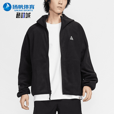 Nike/耐克正品新款男士摇粒绒宽松休闲连帽外套HJ2461-010