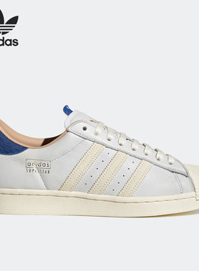 Adidas/阿迪达斯官方正品SUPERSTAR三叶草男女贝壳头板鞋 HQ6458