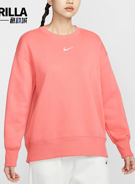 Nike/耐克正品 Oversize 风女士加绒圆领运动卫衣FZ4271-814