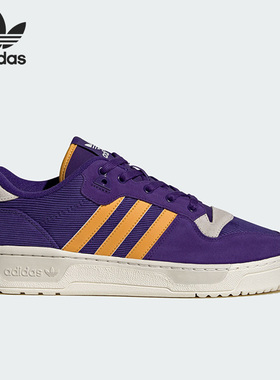 Adidas/阿迪达斯官方正品三叶草Rivalry男女复古运动板鞋ID8387