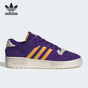 Adidas/阿迪达斯官方正品三叶草Rivalry男女复古运动板鞋ID8387