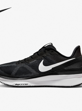 Nike/耐克官方正品Air Zoom男女透气耐磨运动跑步鞋DJ7884-001
