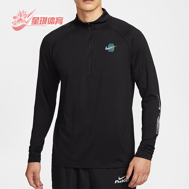 Nike/耐克正品Stride Dri-FIT男士跑步运动长袖上衣IM7429-010