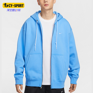 Nike/耐克正品Solo Swoosh男士全长拉链开襟连帽衫DR0403-412