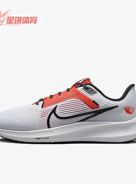 Nike/耐克正品Air Zoom Pegasus 40男士低帮跑步鞋DZ5954-100