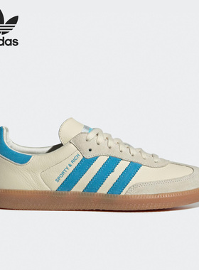 Adidas/阿迪达斯官方正品三叶草男女同款经典运动复古板鞋IE7096