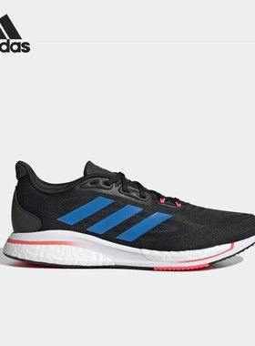 Adidas/阿迪达斯官方正品SUPERNOVA Boost 男女运动跑步鞋GX2910