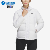 冬季 Adidas 阿迪达斯正品 女士防风立领保暖运动休闲羽绒服IS4795
